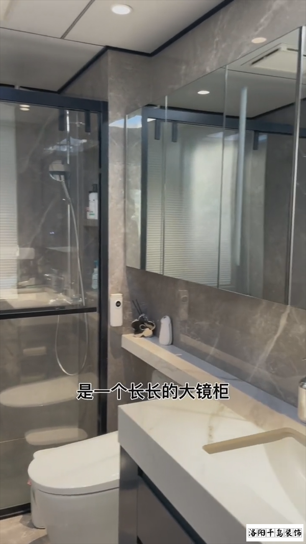 衛生間極簡浴室柜